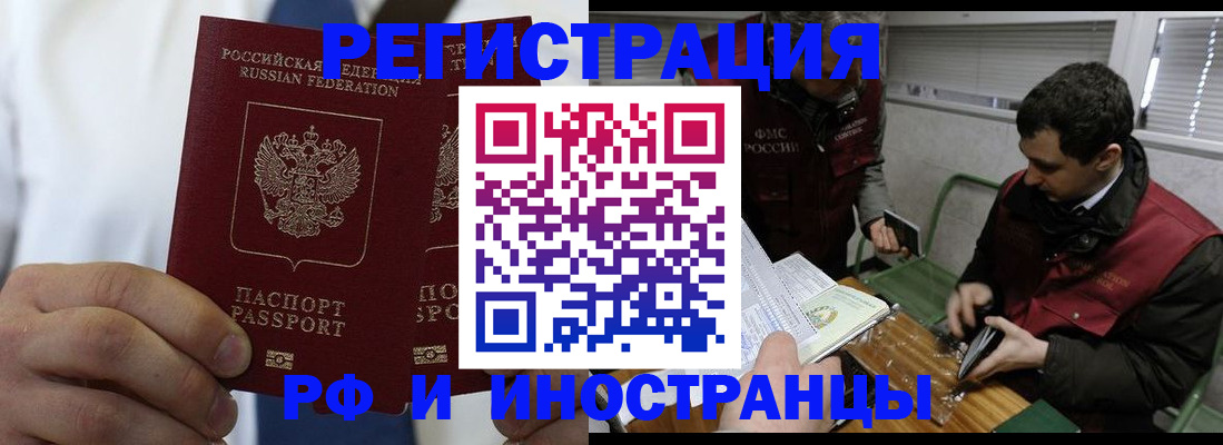 форма 3 в Бурятии